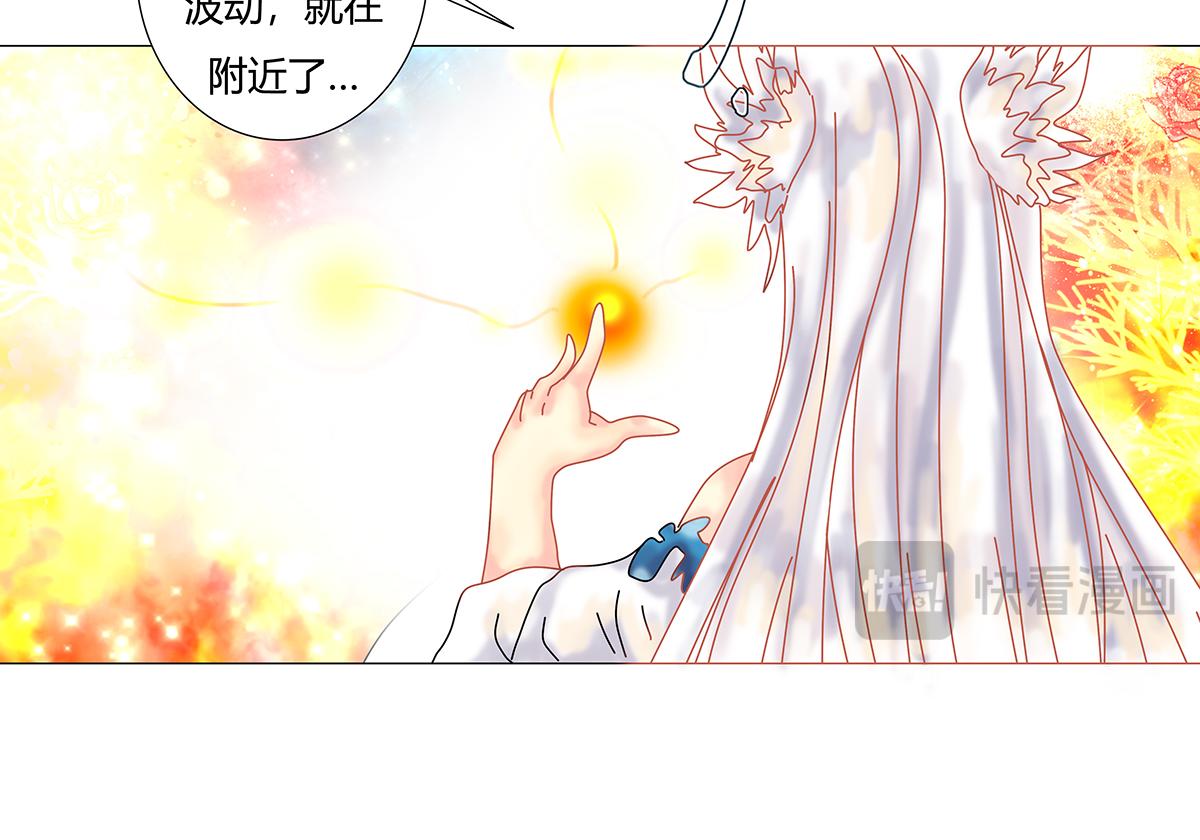 第十章 另一个旅程七-第138话