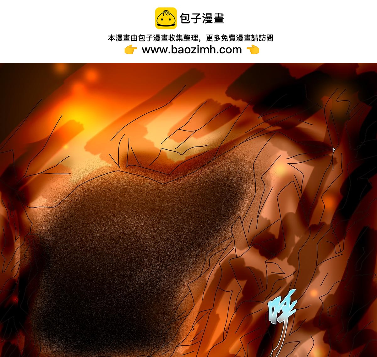 第十章 另一个旅程七-第138话