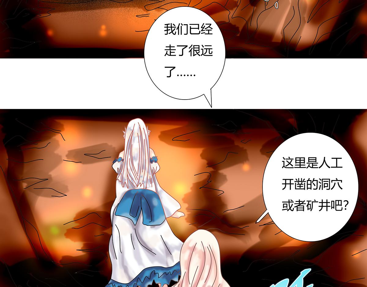 第十章 另一个旅程七-第138话