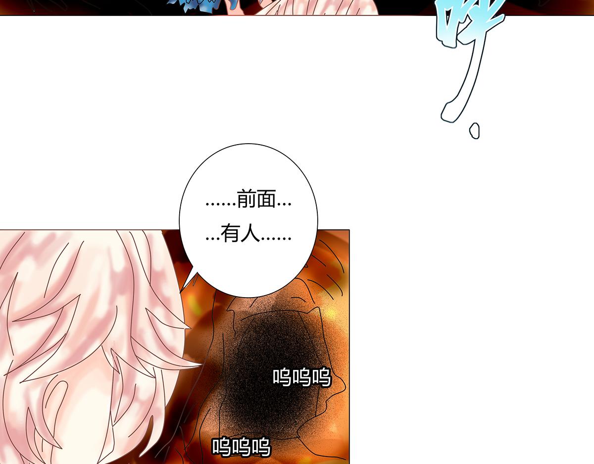 第十章 另一个旅程七-第138话