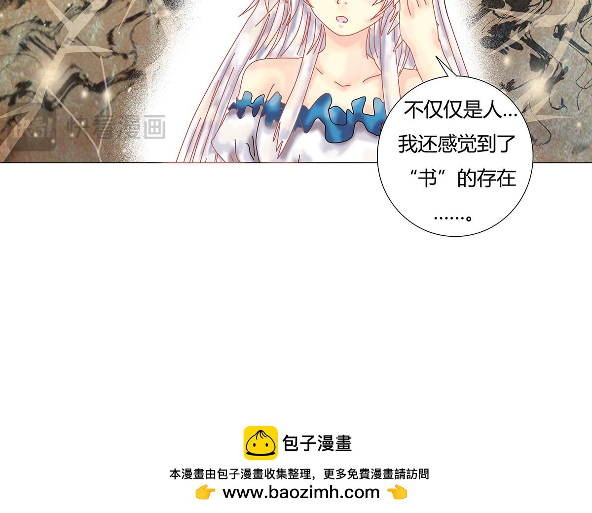 第十章 另一个旅程七-第138话