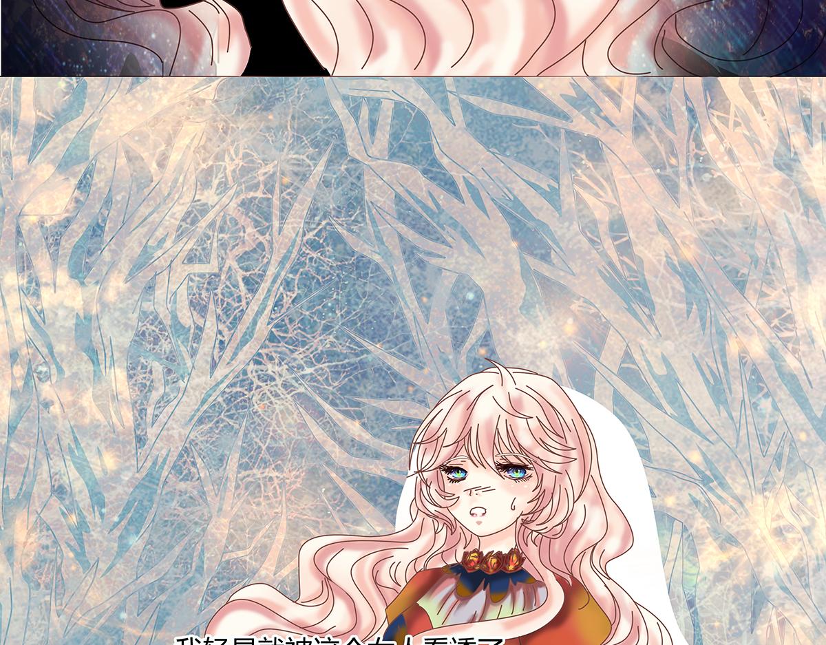 第十章 另一个旅程七-第138话