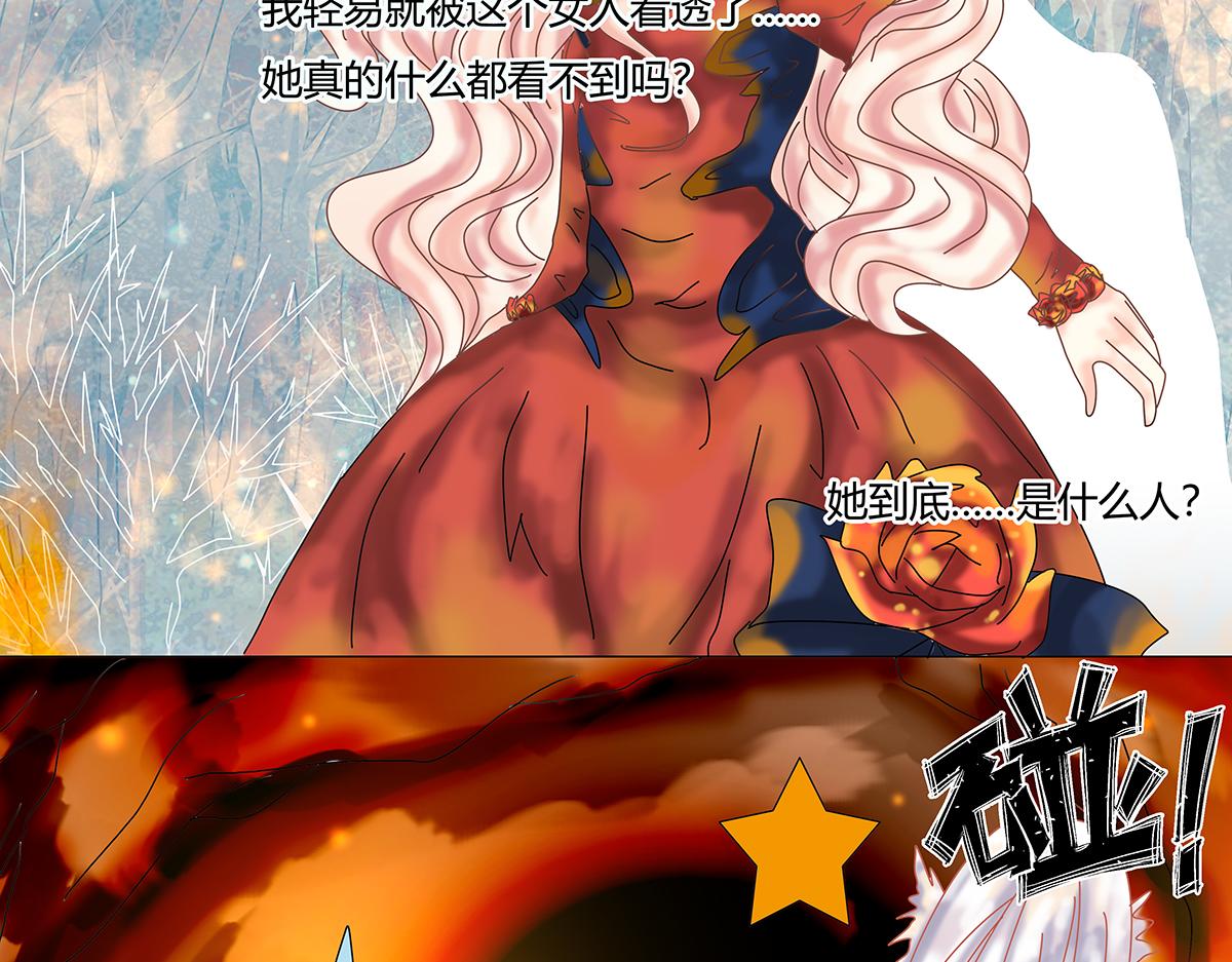 第十章 另一个旅程七-第138话