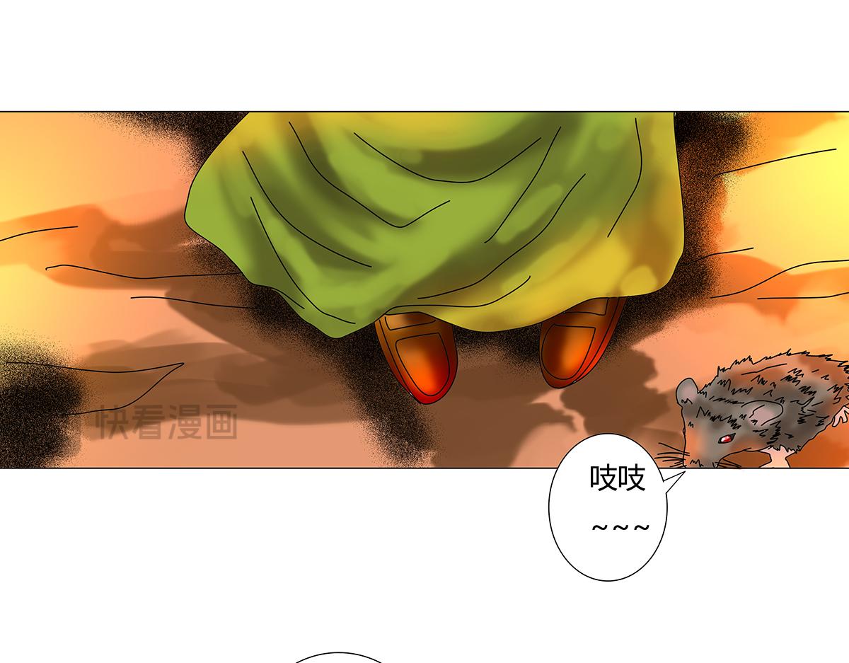 第十章 另一个旅程七-第138话