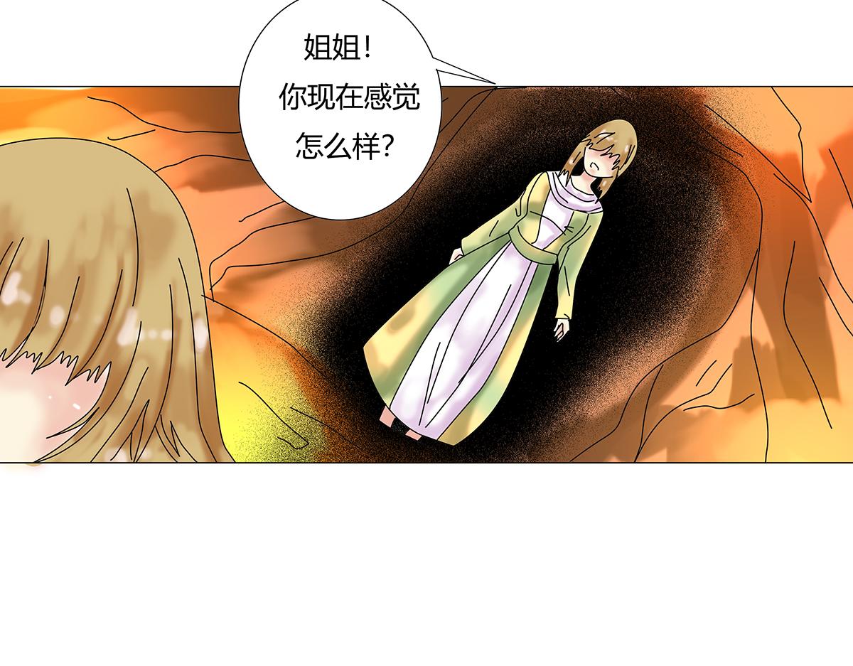 第十章 另一个旅程七-第138话