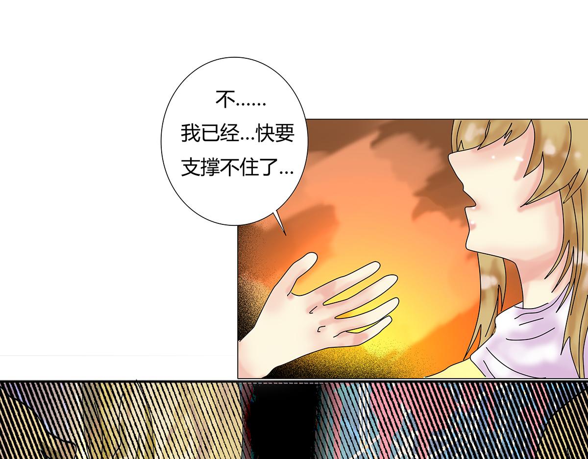 第十章 另一个旅程七-第138话