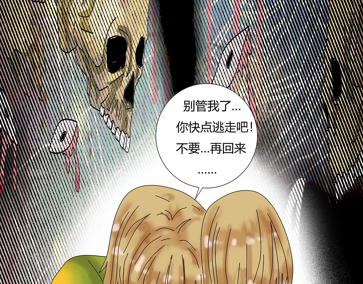 第十章 另一个旅程七-第138话