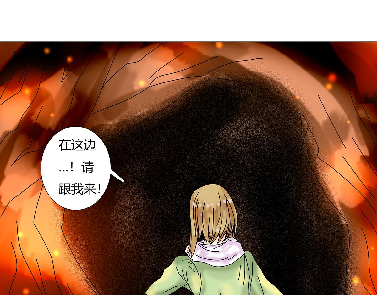 第十章 另一个旅程九-第140话