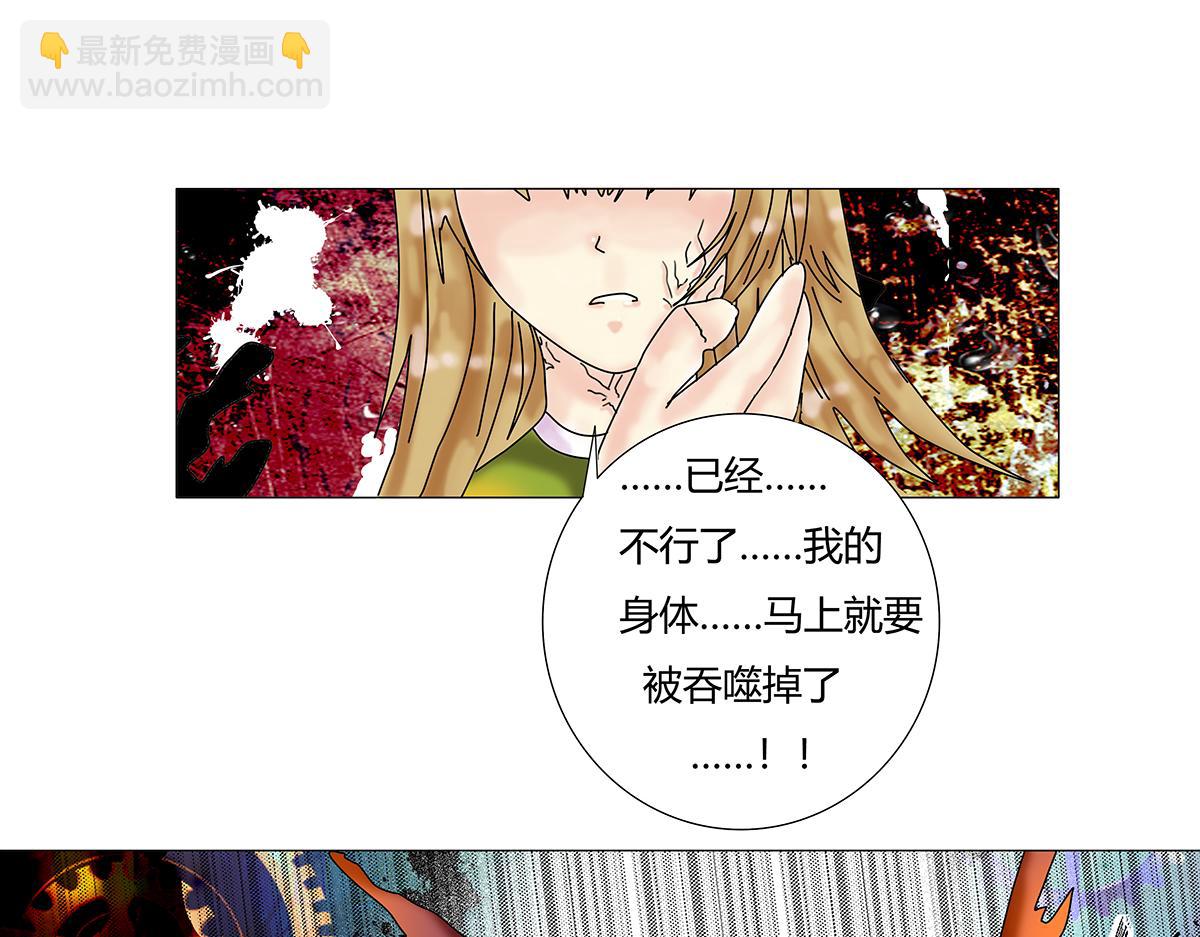 第十章 另一个旅程九-第140话