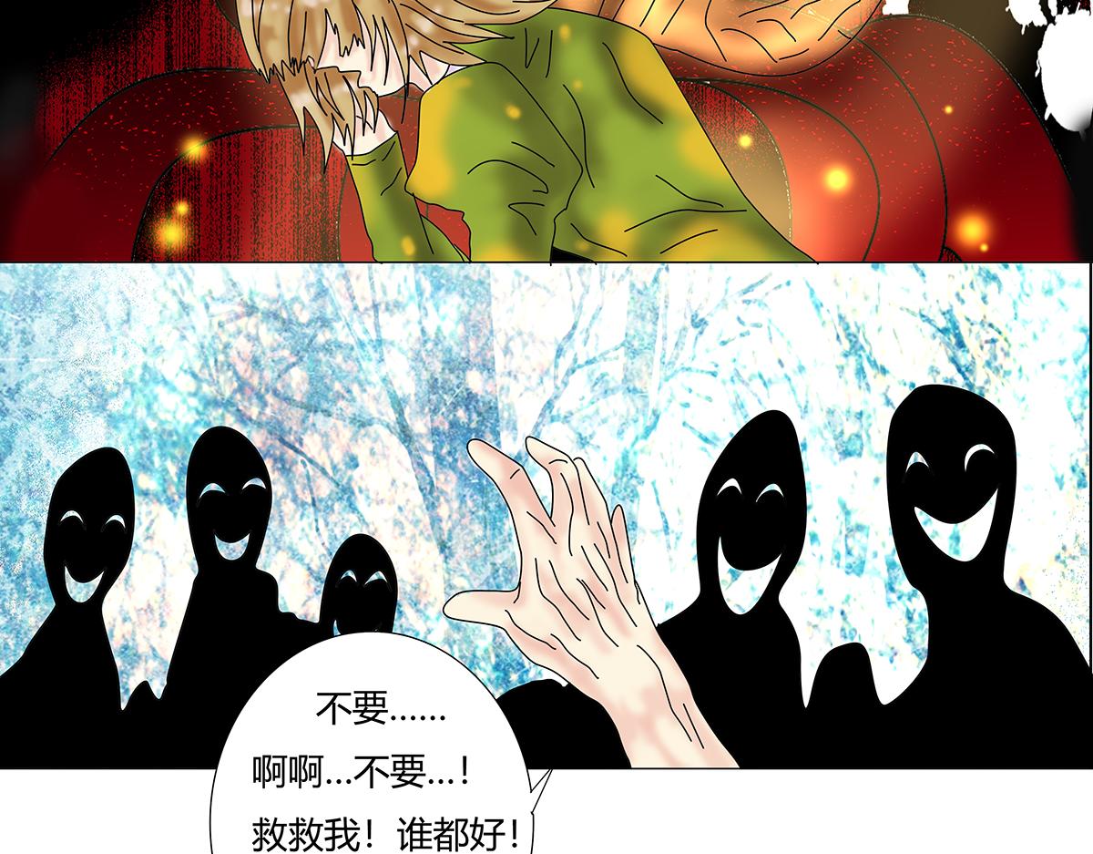 第十章 另一个旅程九-第140话