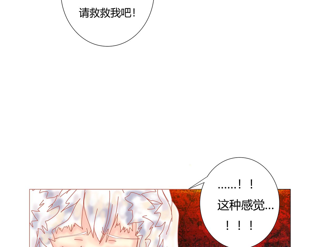 第十章 另一个旅程九-第140话