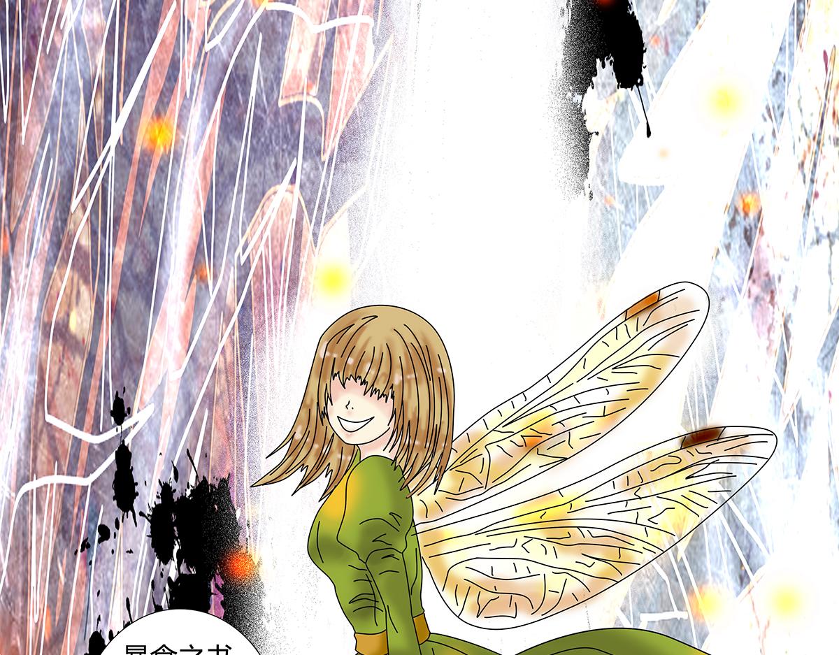 第十章 另一个旅程九-第140话