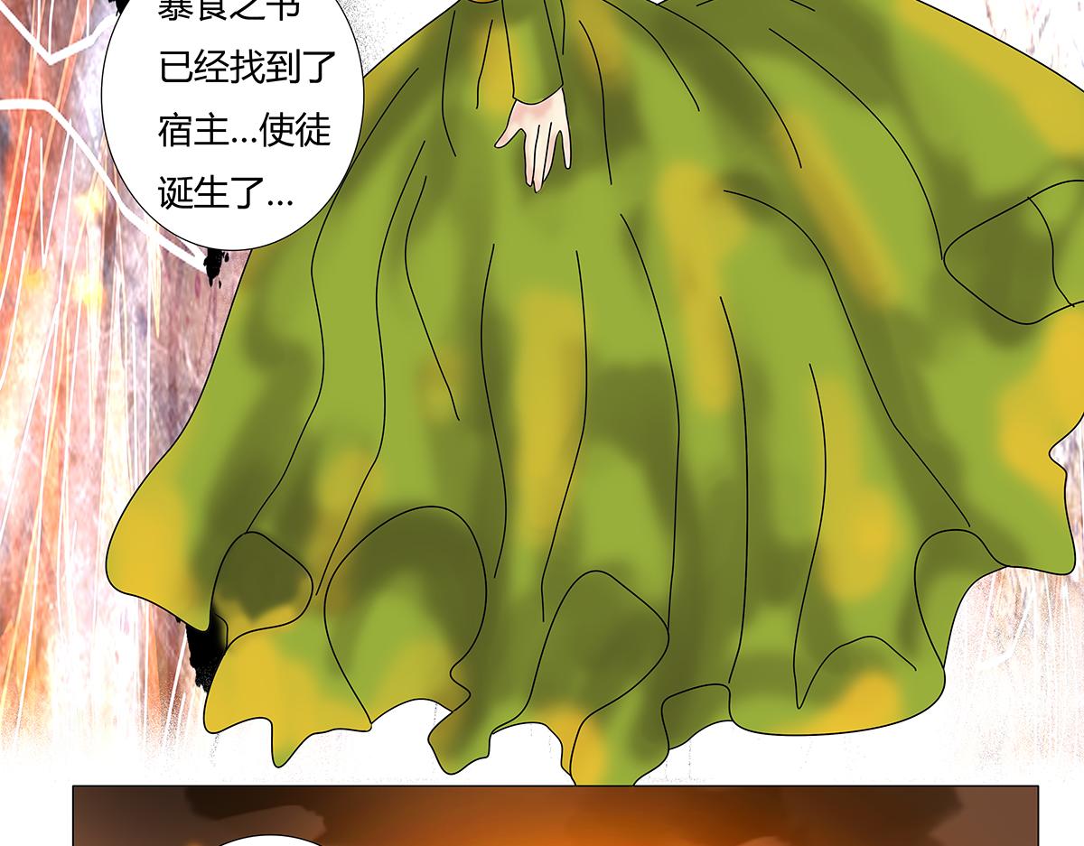 第十章 另一个旅程九-第140话