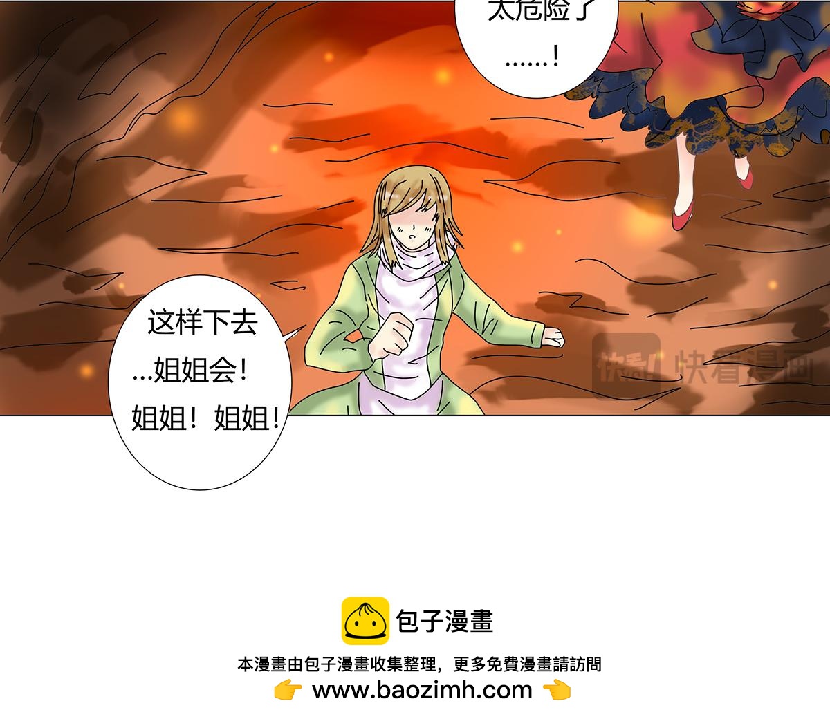 第十章 另一个旅程九-第140话