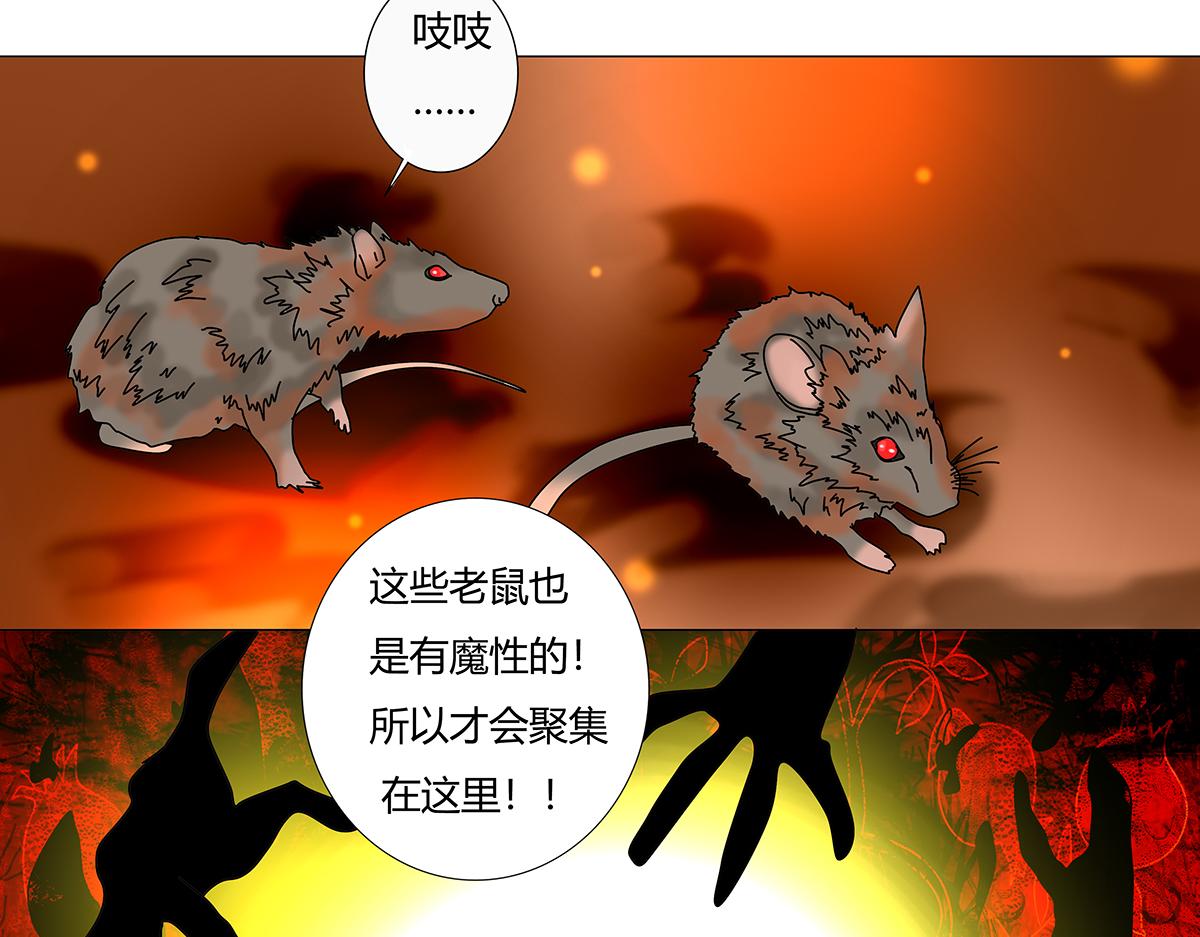 第十章 另一个旅程九-第140话