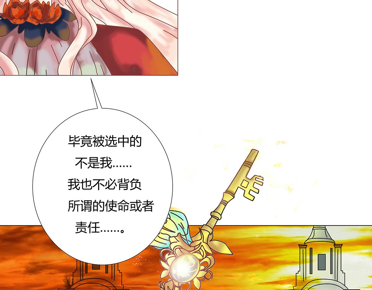 第十章 另一个旅程九-第140话