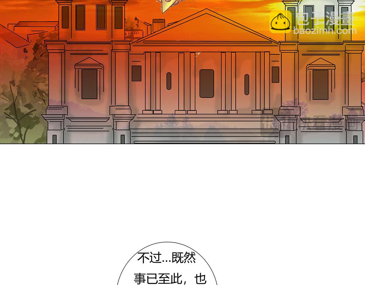 第十章 另一个旅程九-第140话