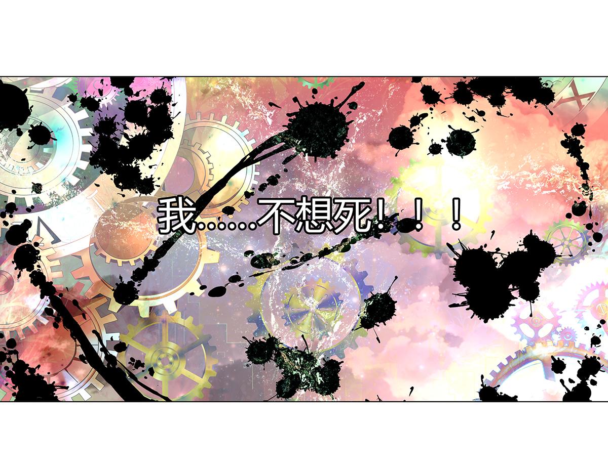 第十章 另一个旅程十一-第142话