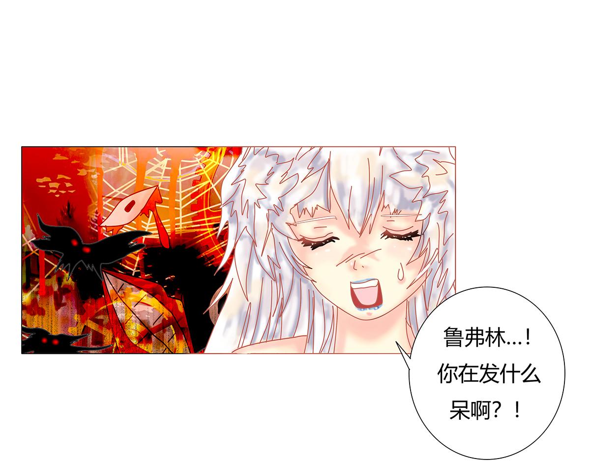 第十章 另一个旅程十一-第142话