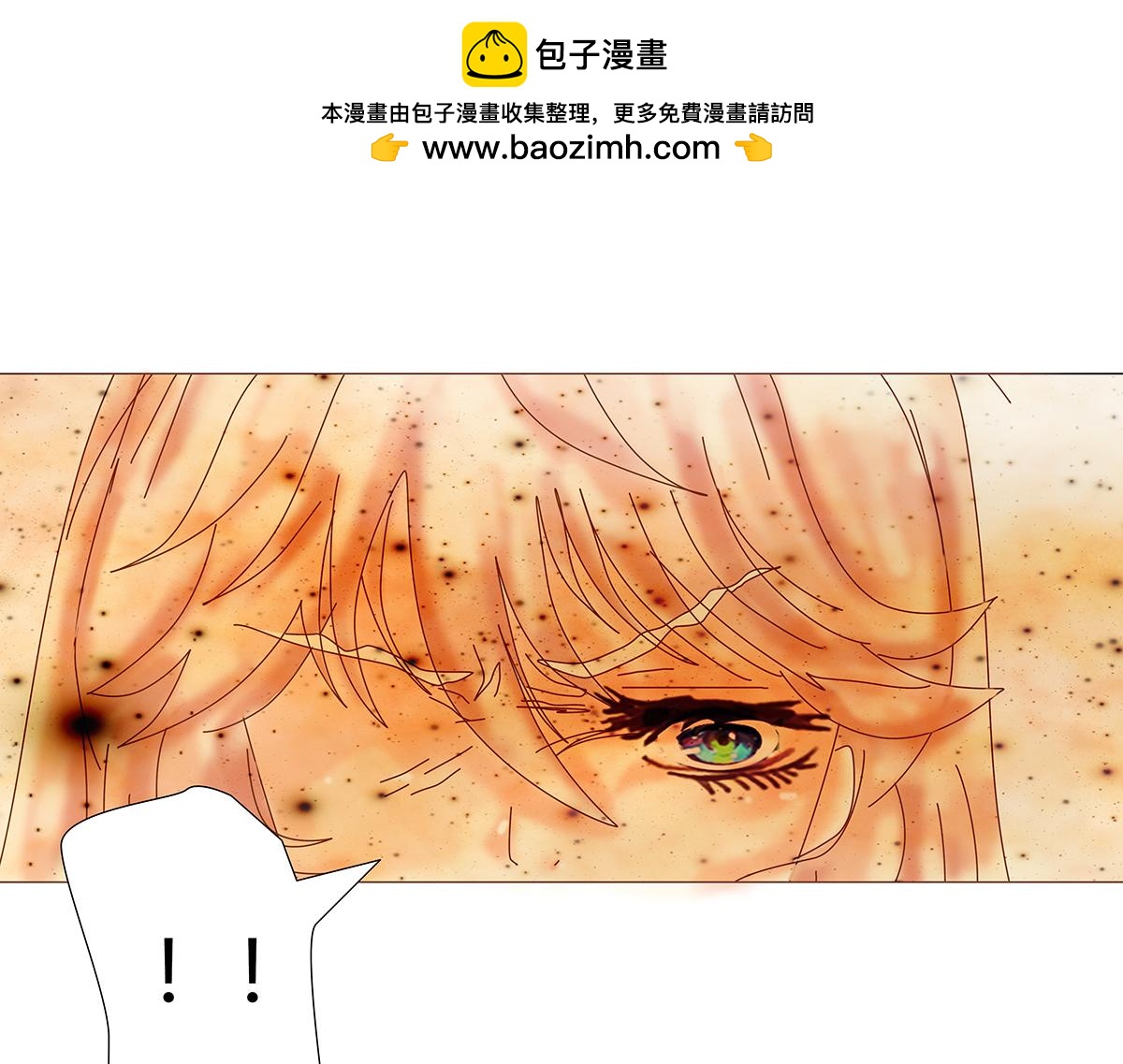 第十章 另一个旅程十一-第142话