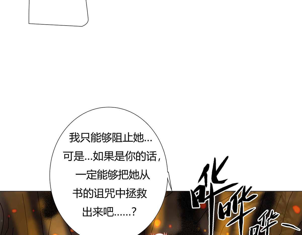 第十章 另一个旅程十一-第142话