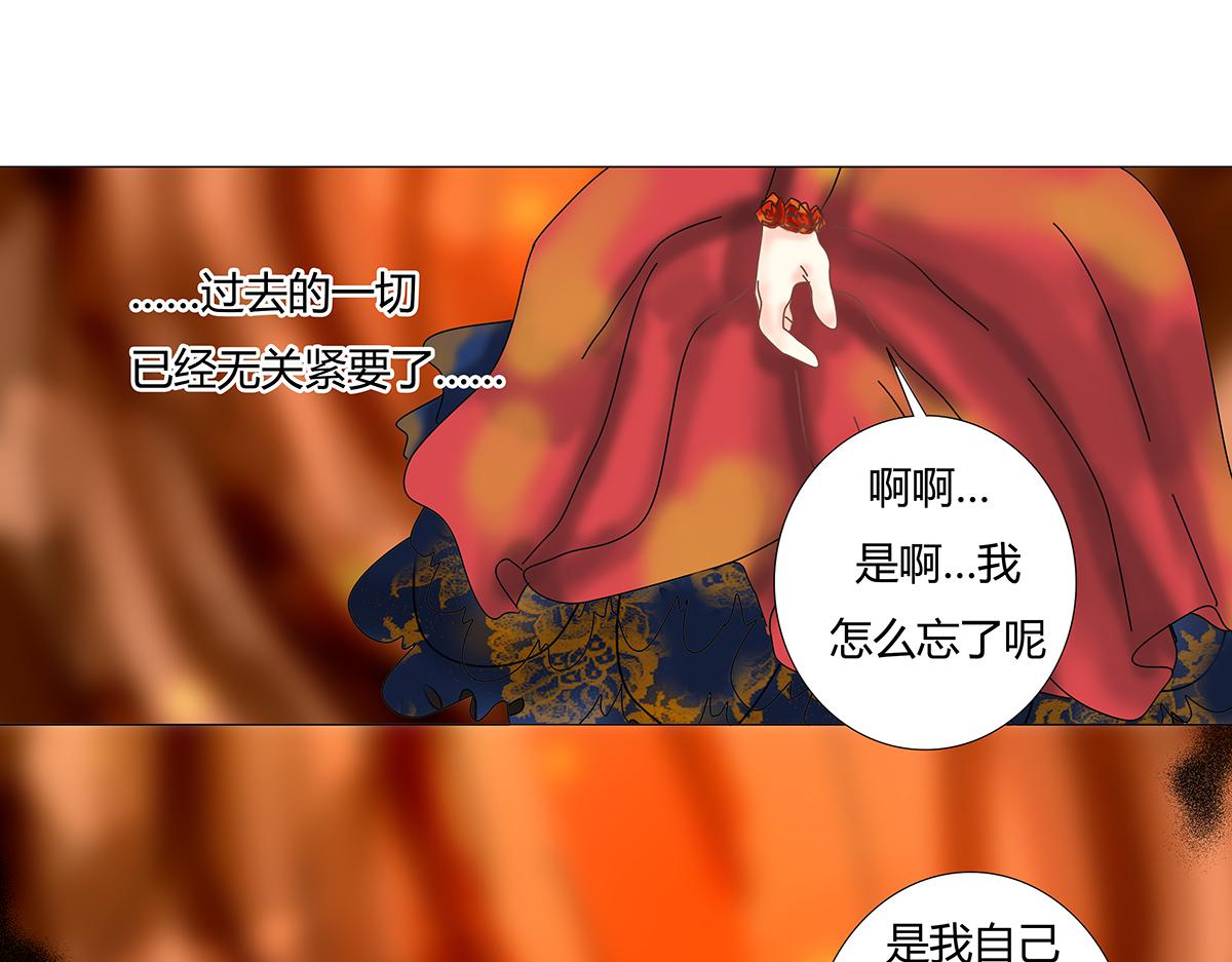 第十章 另一个旅程十一-第142话