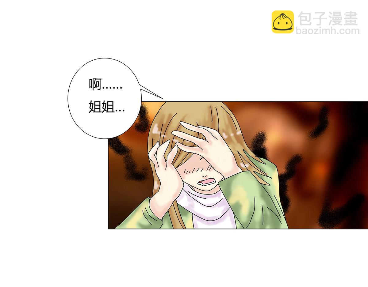 第十章 另一个旅程十一-第142话