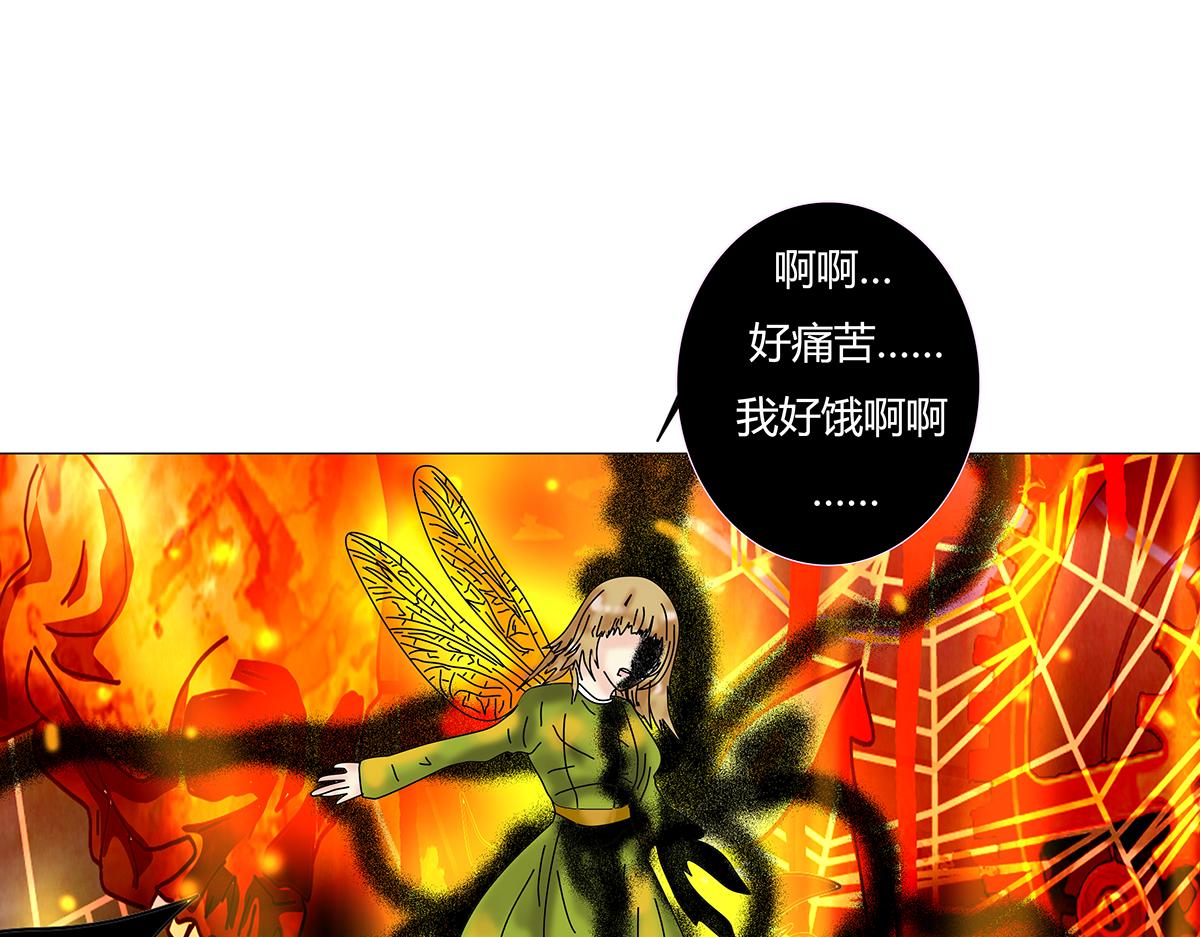 第十章 另一个旅程十一-第142话