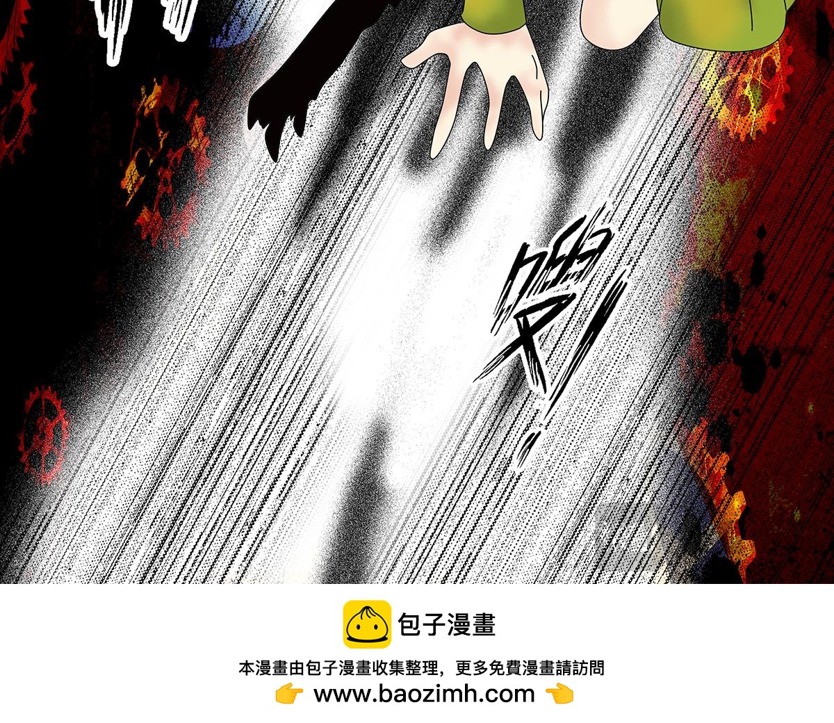 第十章 另一个旅程十一-第142话