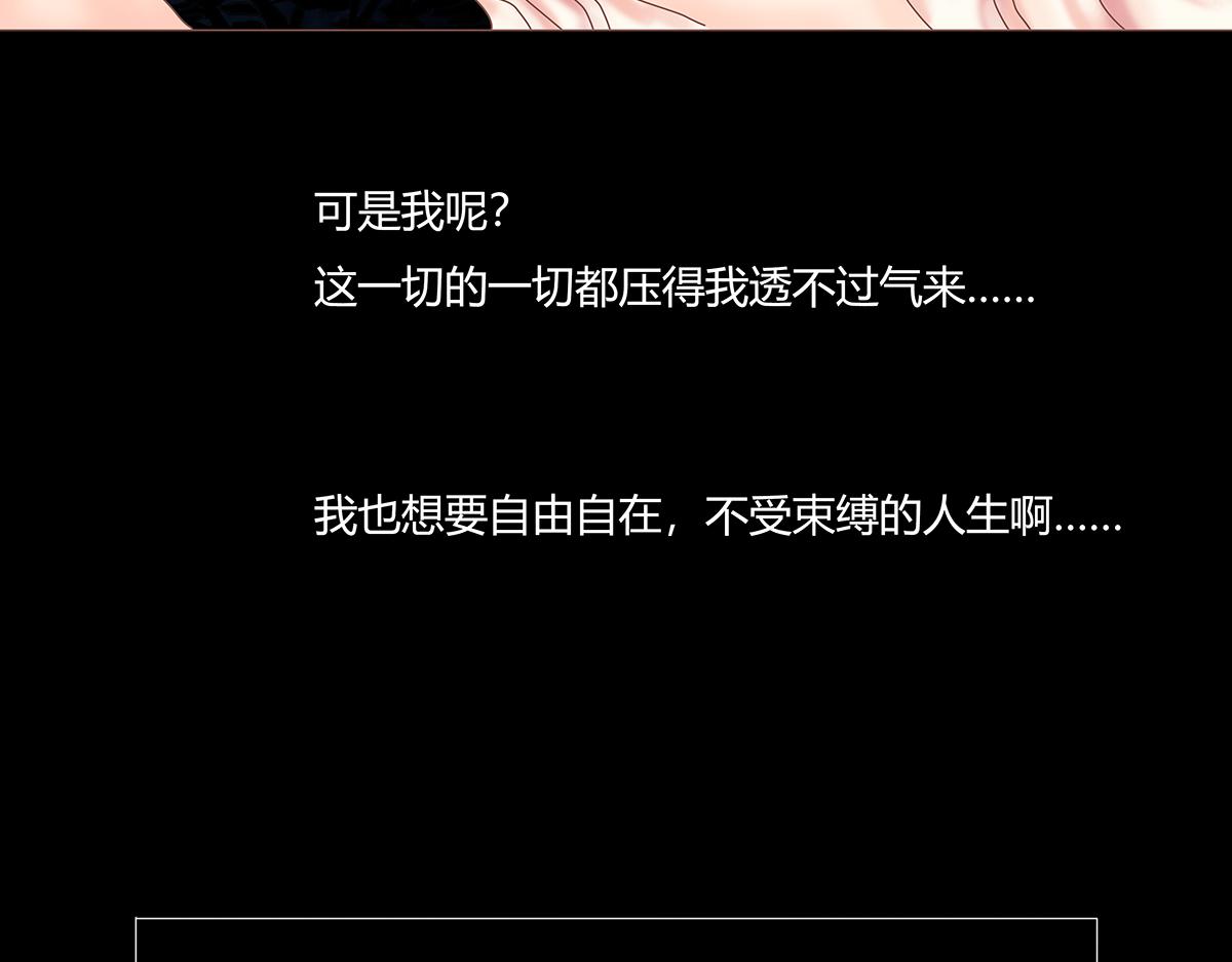 第十章 另一个旅程十一-第142话