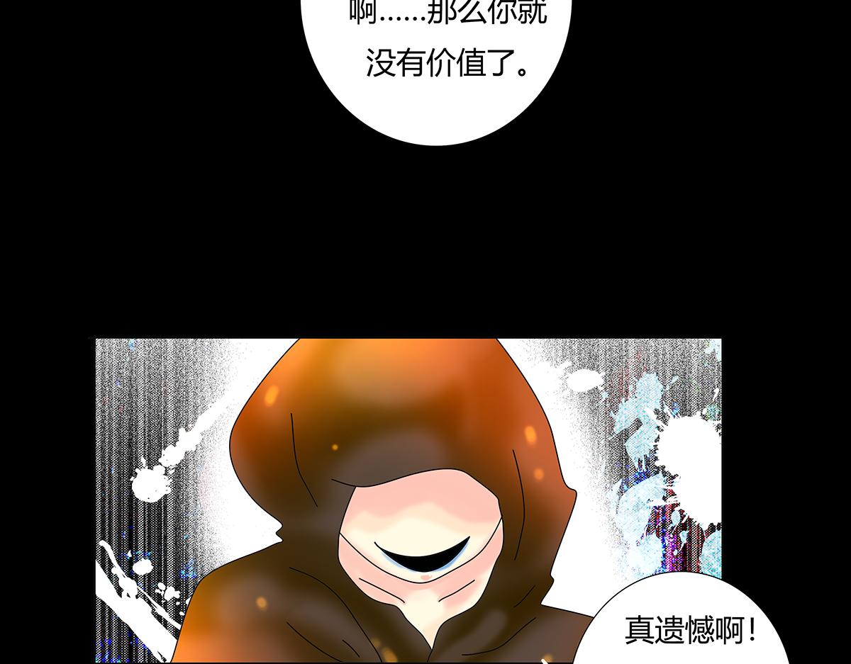 第十章 另一个旅程十一-第142话