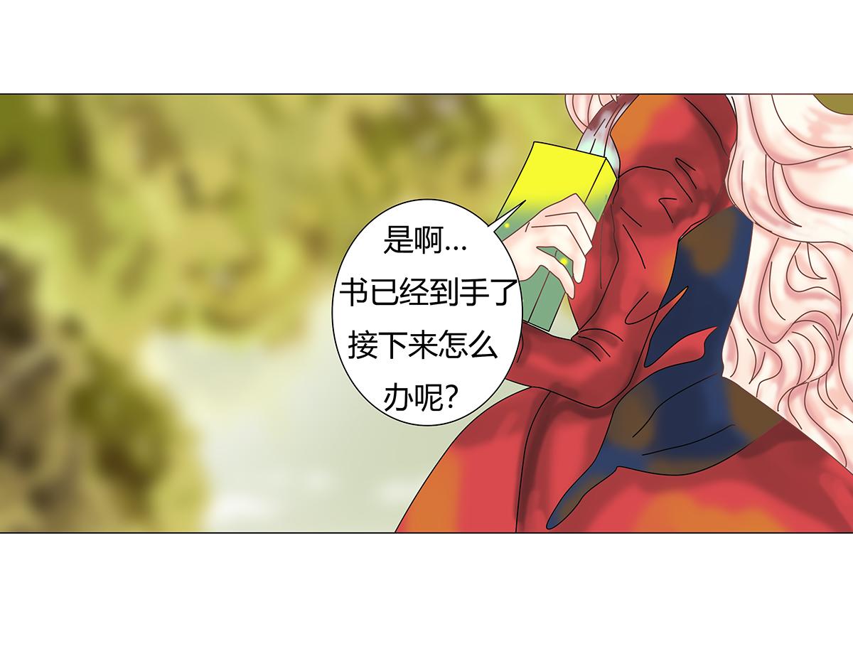 第十章 另一个旅程十三-第144话