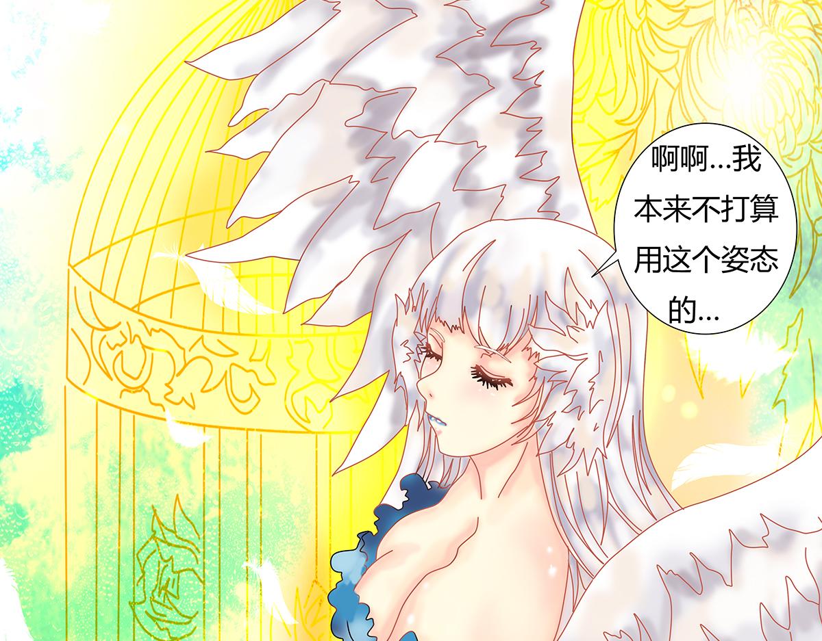 第十章 另一个旅程十三-第144话