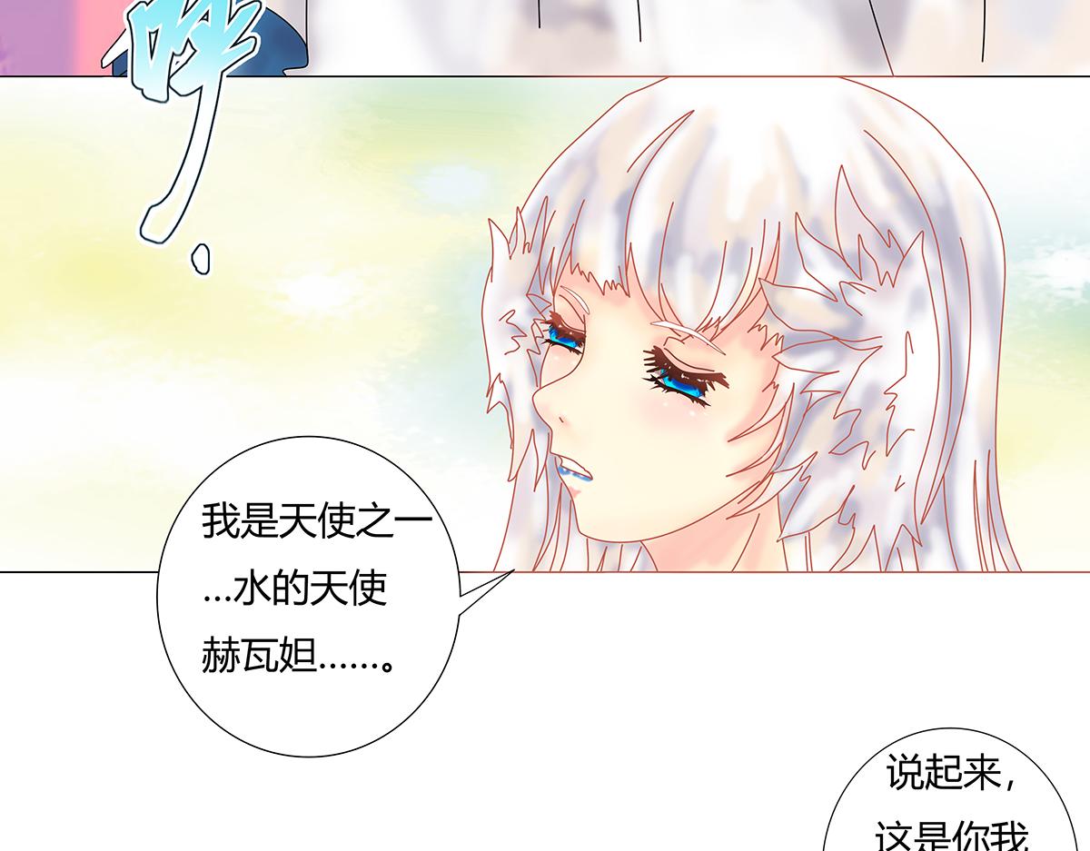 第十章 另一个旅程十三-第144话