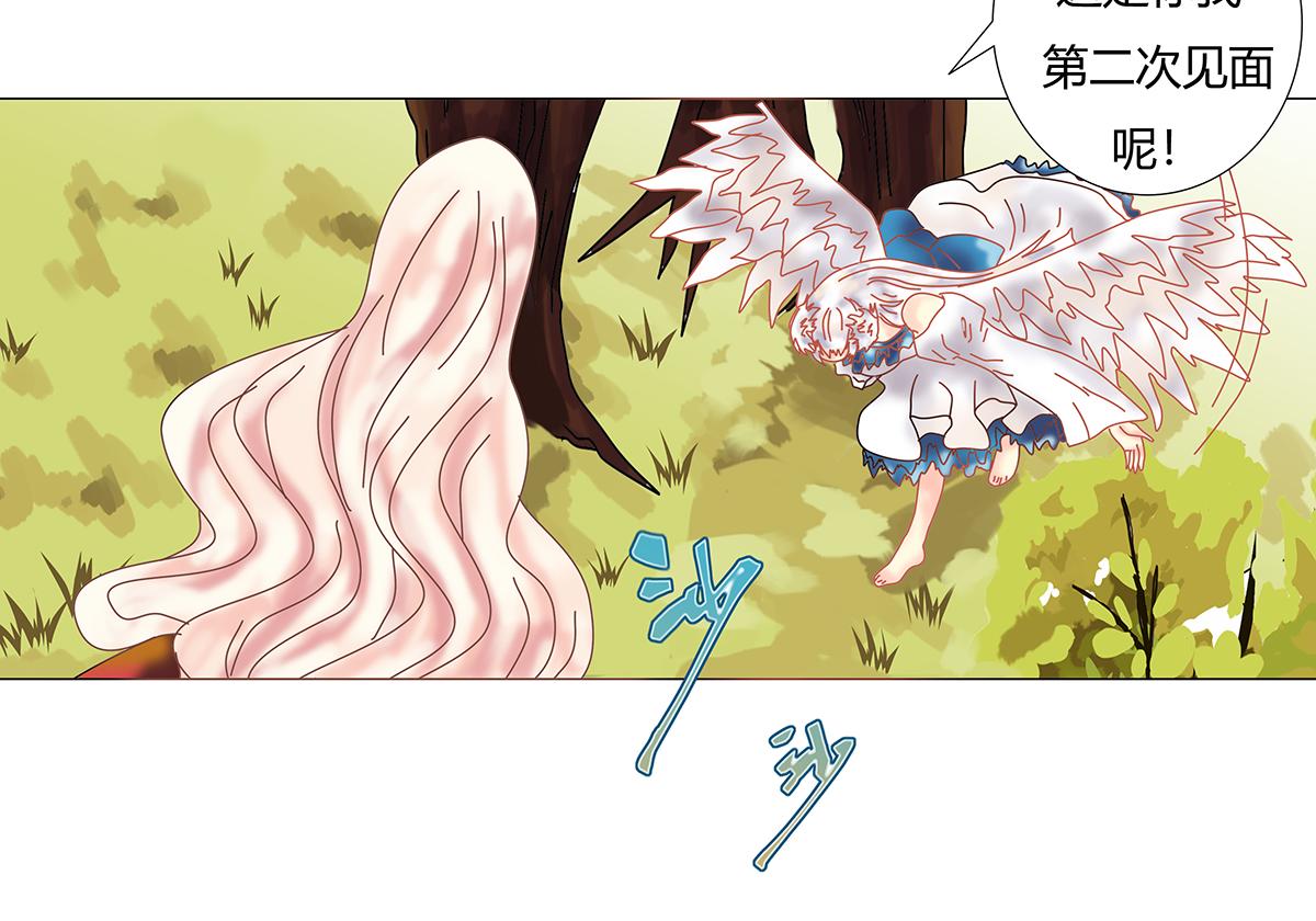 第十章 另一个旅程十三-第144话