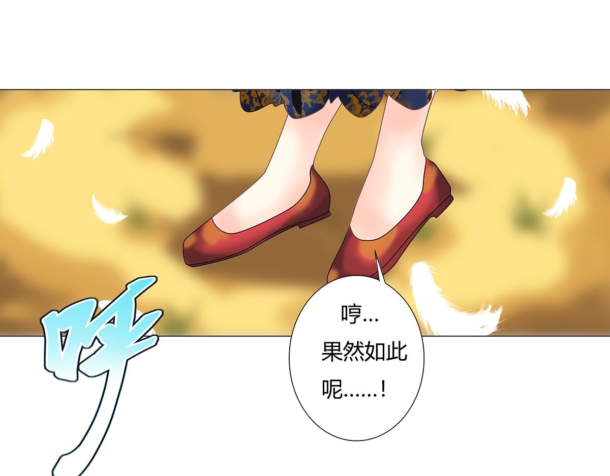 第十章 另一个旅程十三-第144话