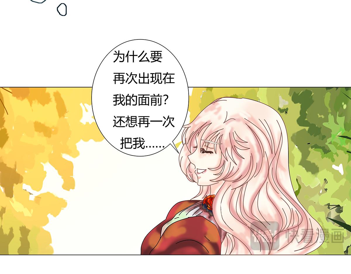 第十章 另一个旅程十三-第144话