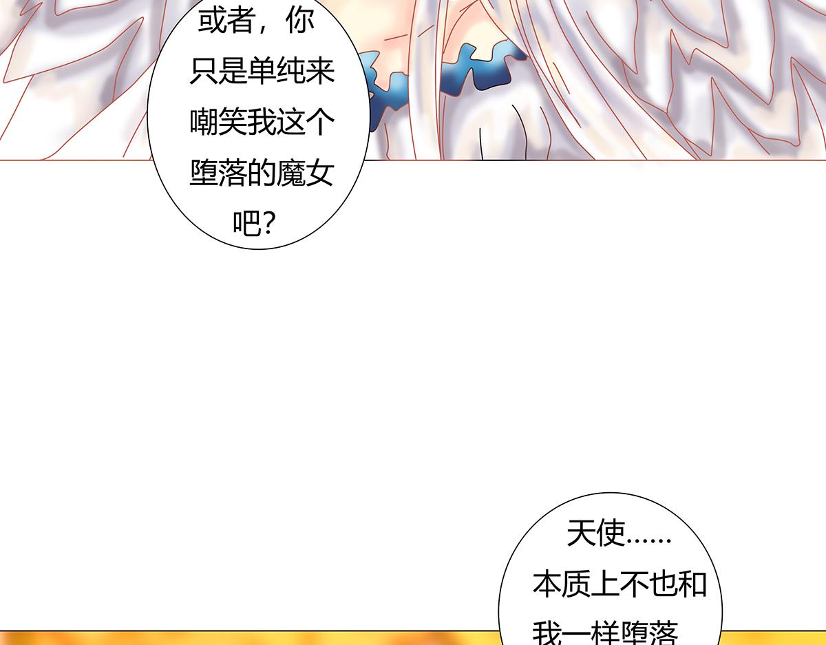 第十章 另一个旅程十三-第144话