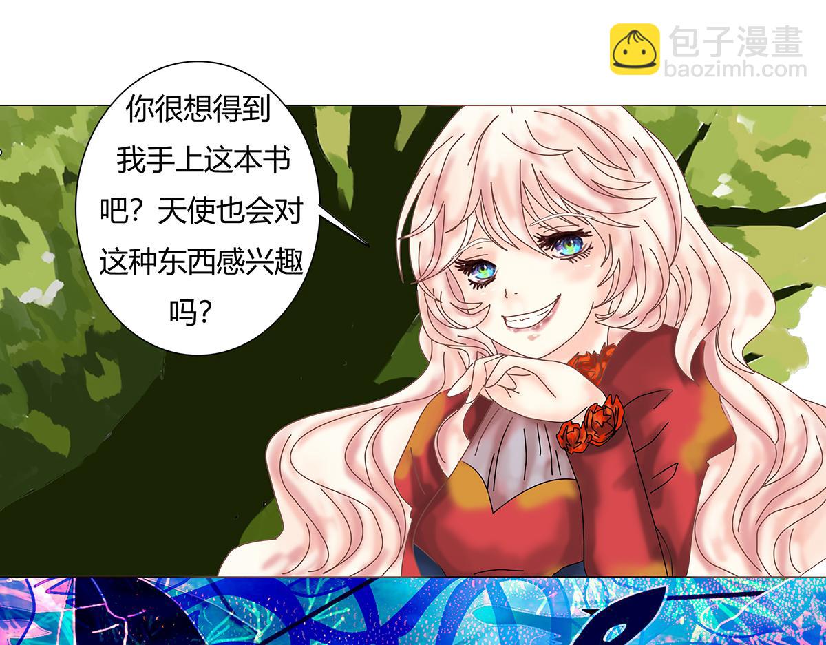 第十章 另一个旅程十三-第144话