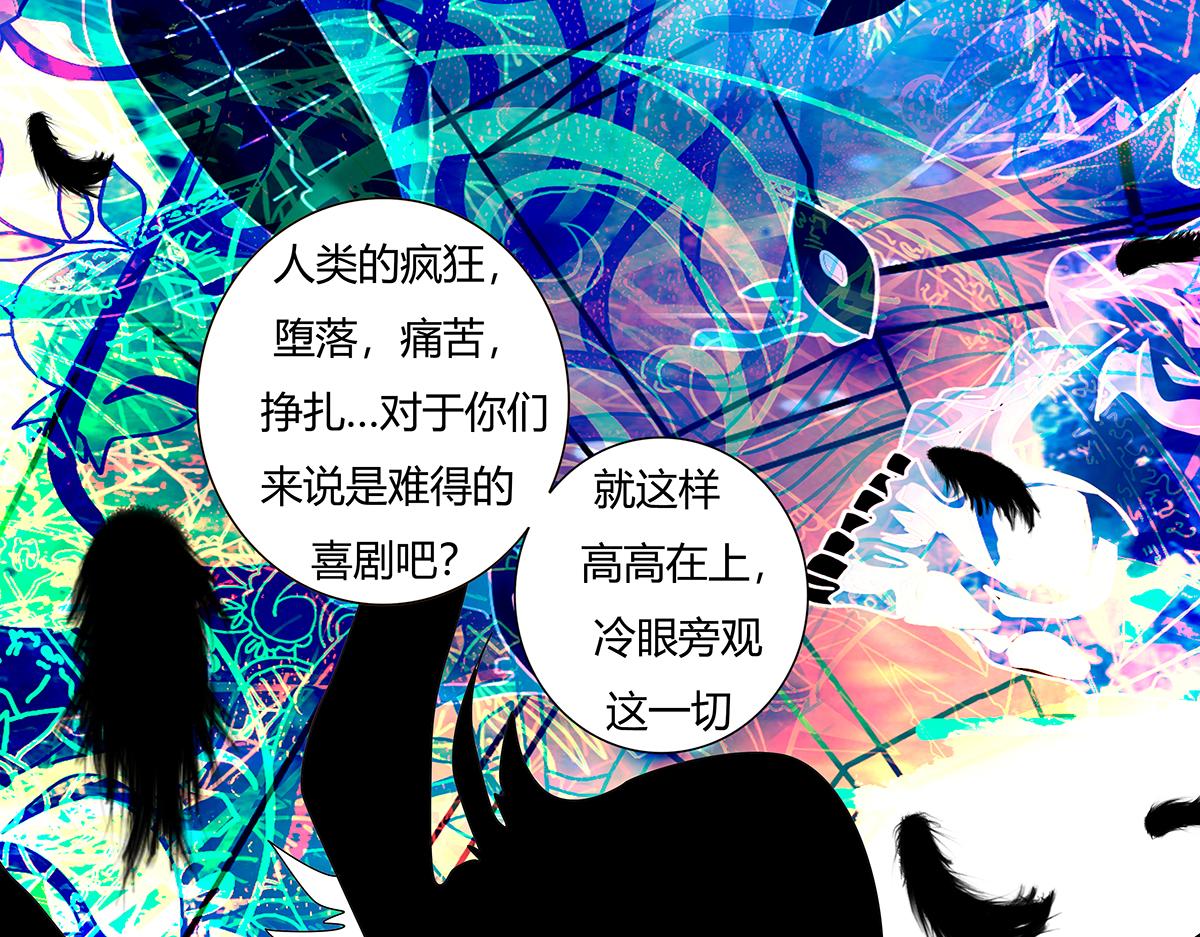 第十章 另一个旅程十三-第144话