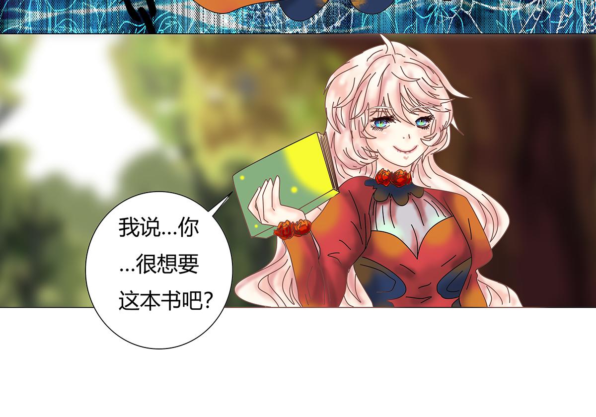 第十章 另一个旅程十三-第144话