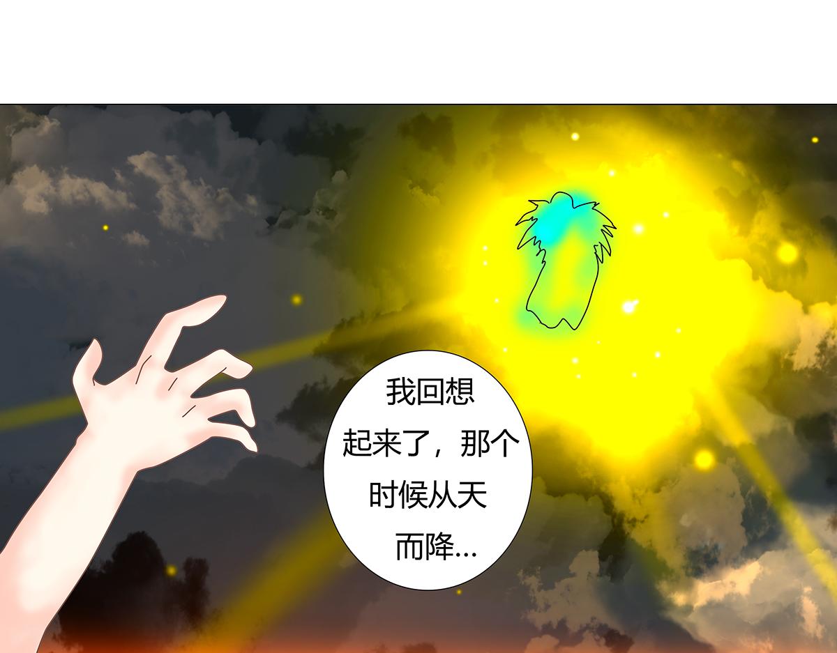 第十章 另一个旅程十三-第144话