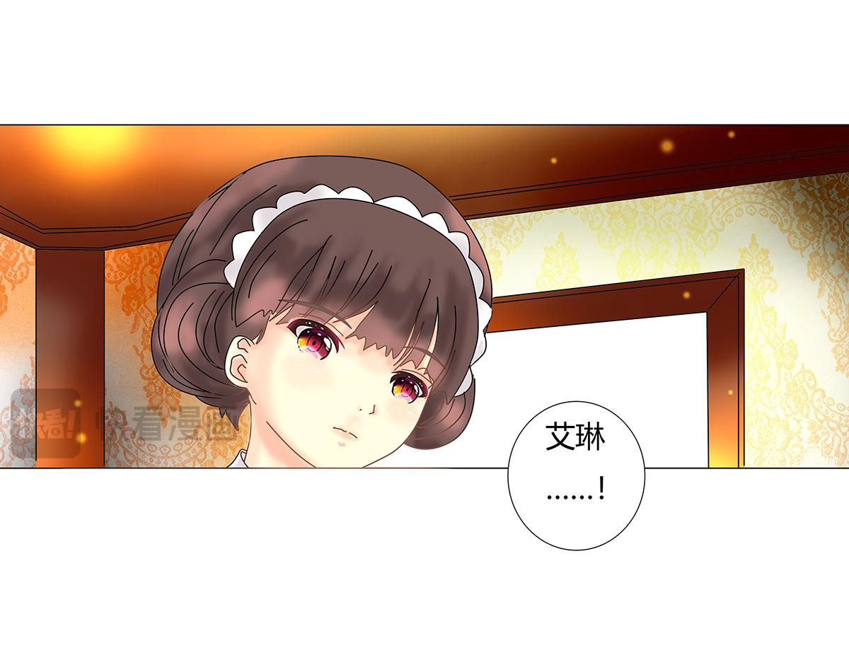 第十一章 真正的名字一-第146话