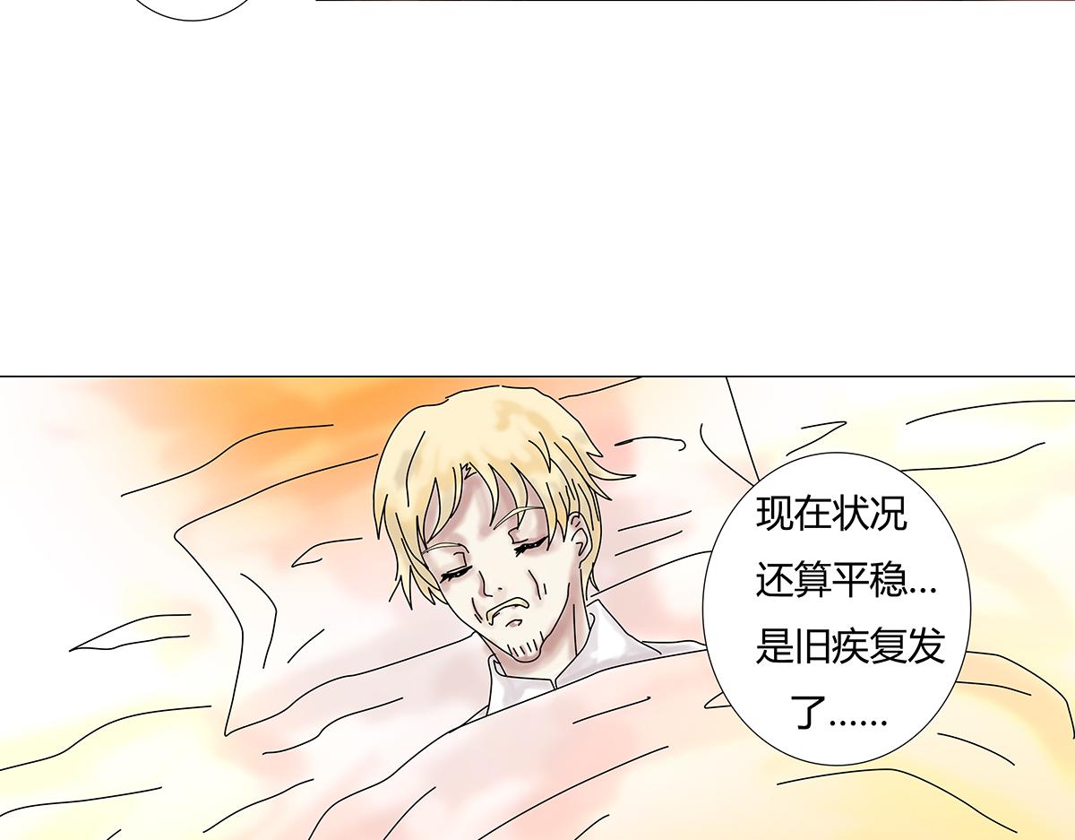 第十一章 真正的名字一-第146话