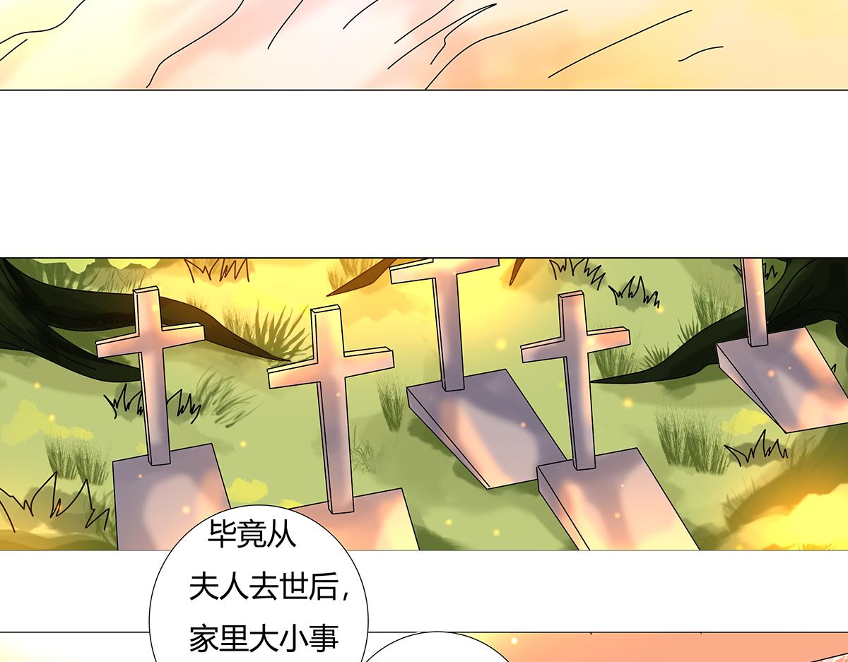 第十一章 真正的名字一-第146话