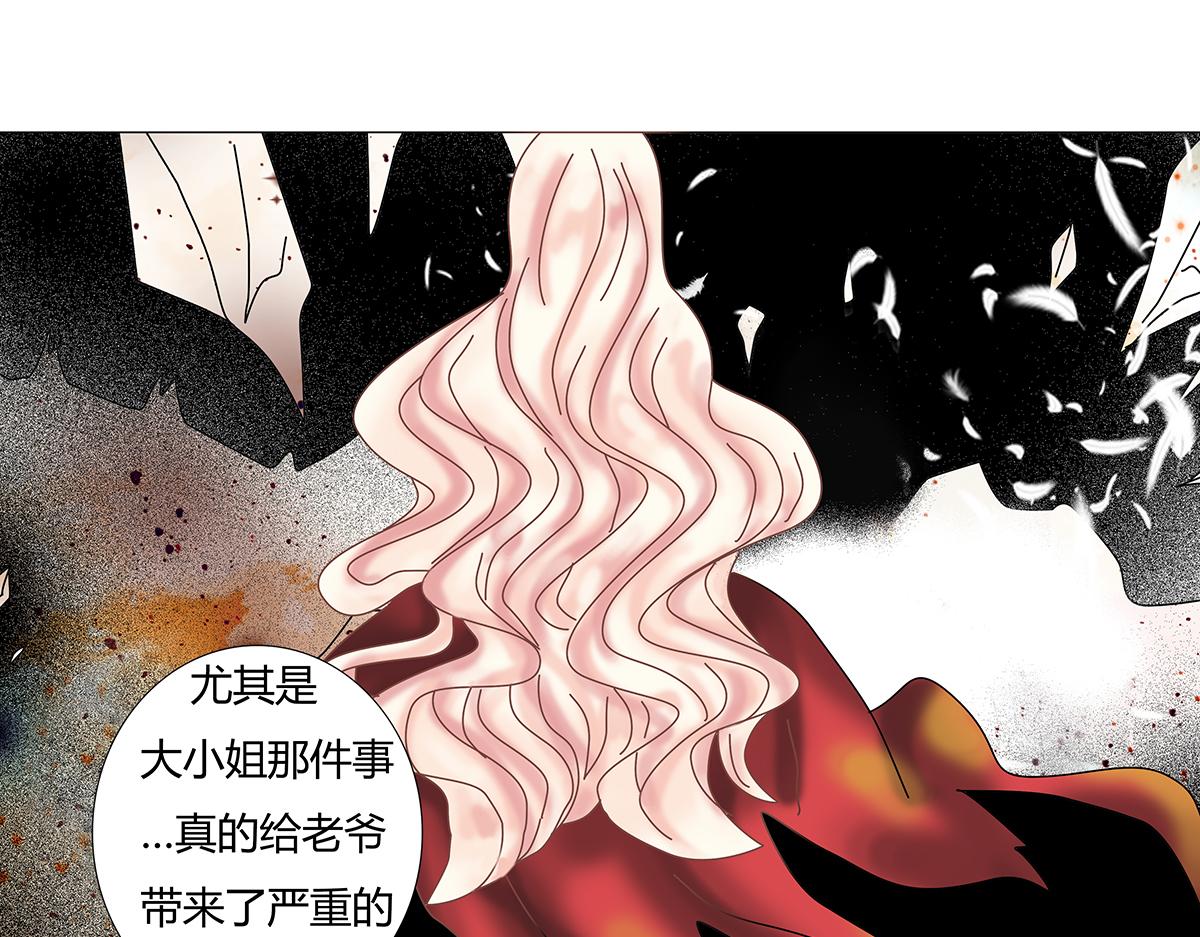 第十一章 真正的名字一-第146话