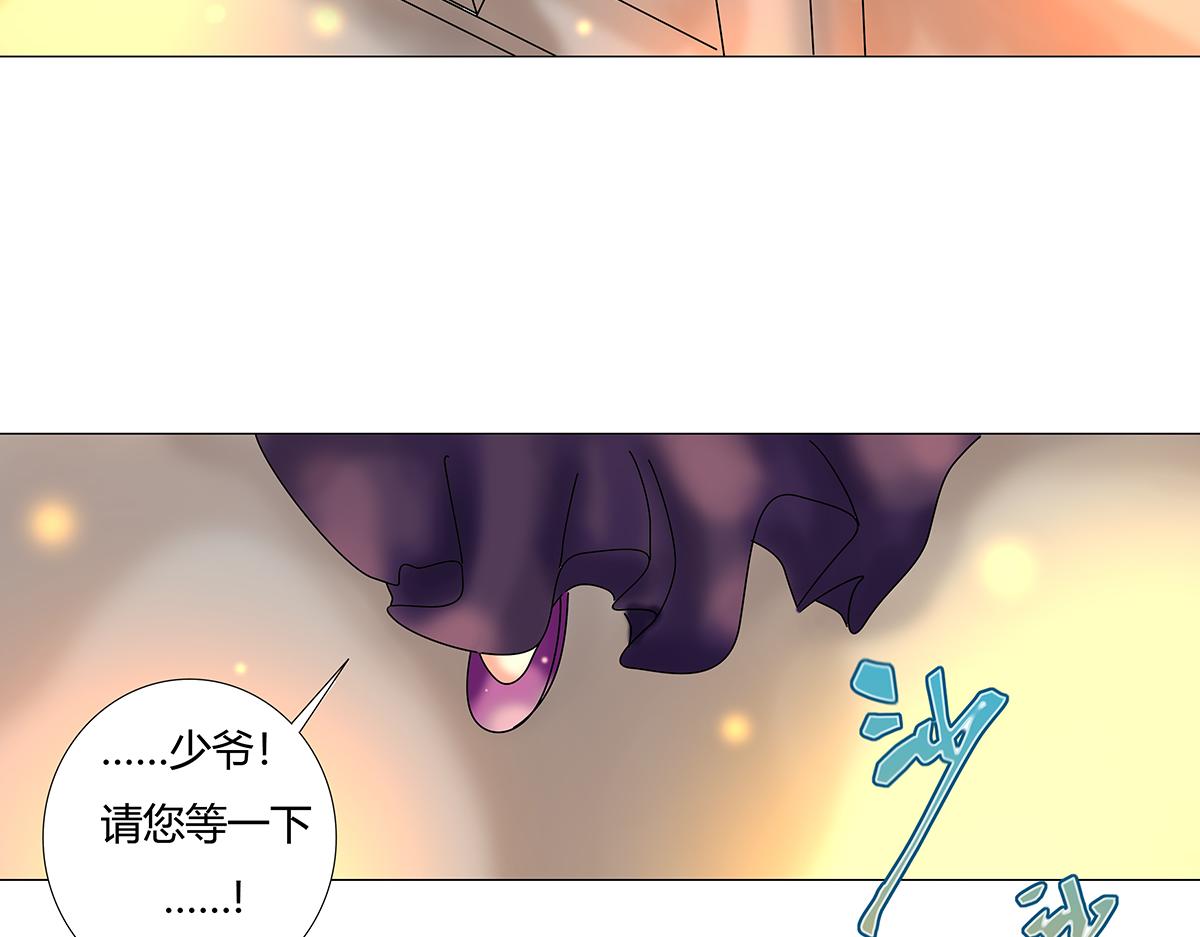 第十一章 真正的名字一-第146话