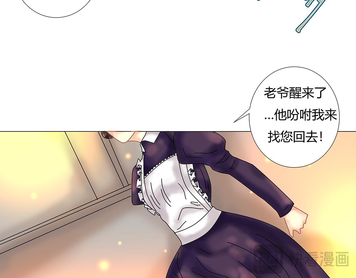 第十一章 真正的名字一-第146话