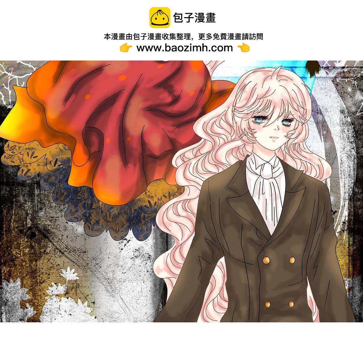 第十一章 真正的名字一-第146话