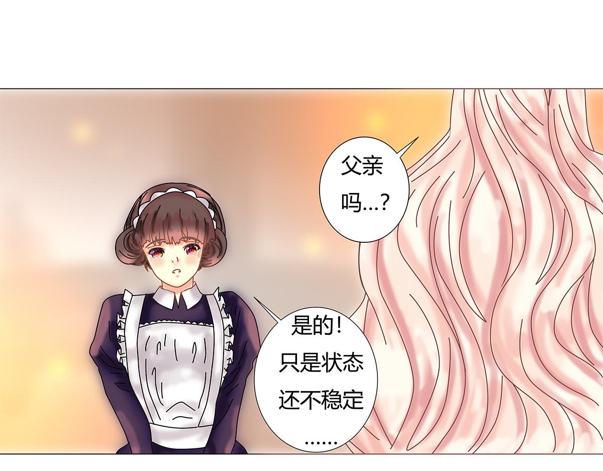 第十一章 真正的名字一-第146话